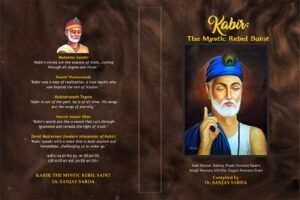 Read more about the article Book Review: Kabir- The Mystic Rebel Saint